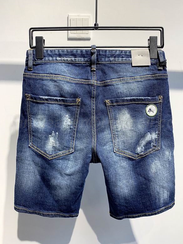 Dsquared Men's Jeans 95